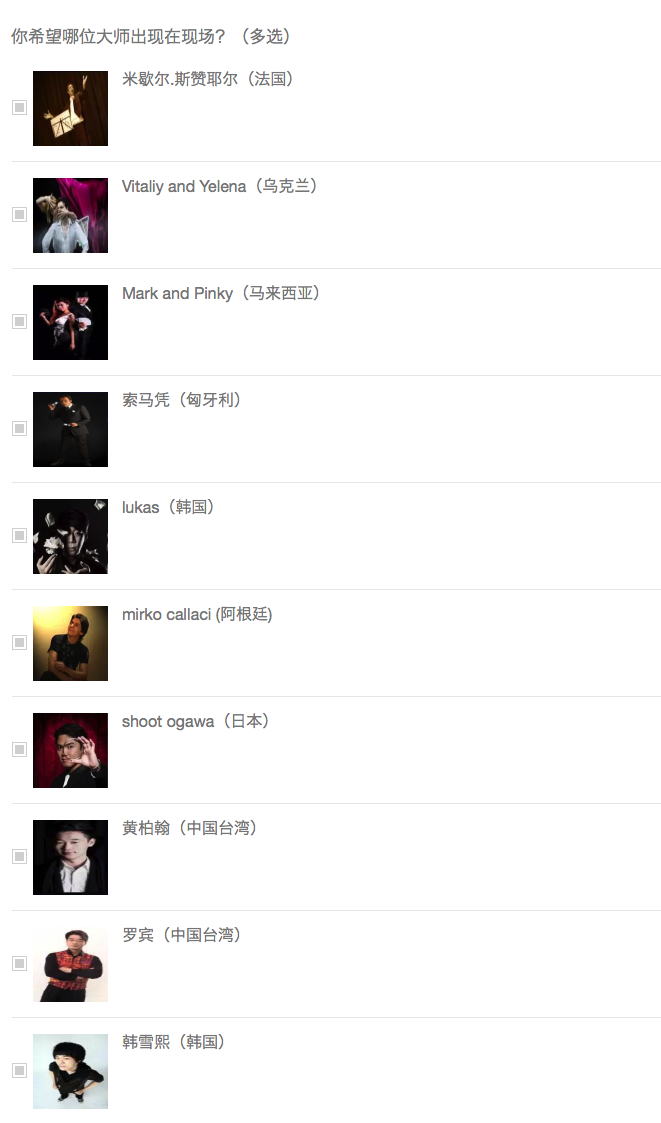 屏幕快照 2016-11-04 下午12.10.36.png